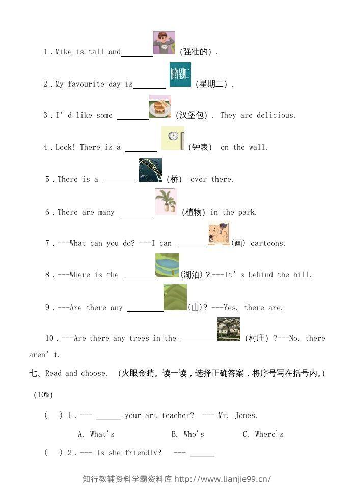 图片[3]-五年级英语下册期末测试卷8（人教PEP版）-学霸资料库学科资源下载