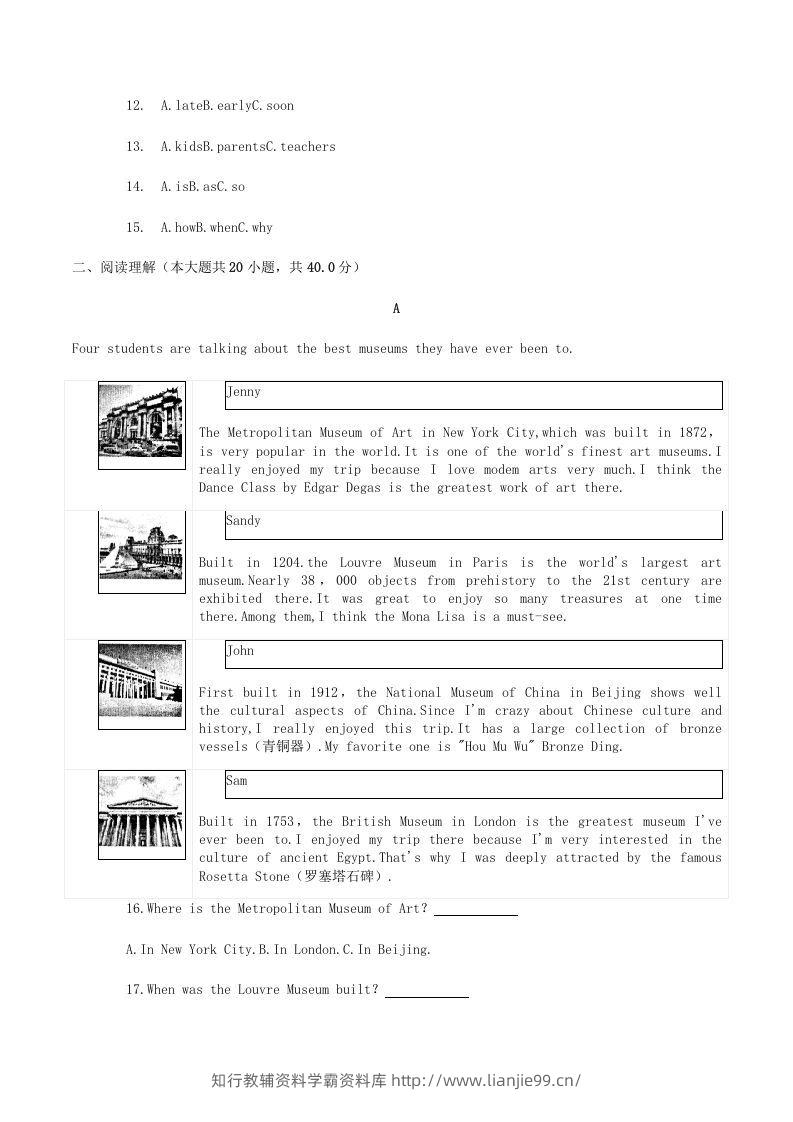 图片[2]-2020-2021学年湖南省常德市澧县八年级下学期期末英语试题及答案(Word版)-学霸资料库学科资源下载
