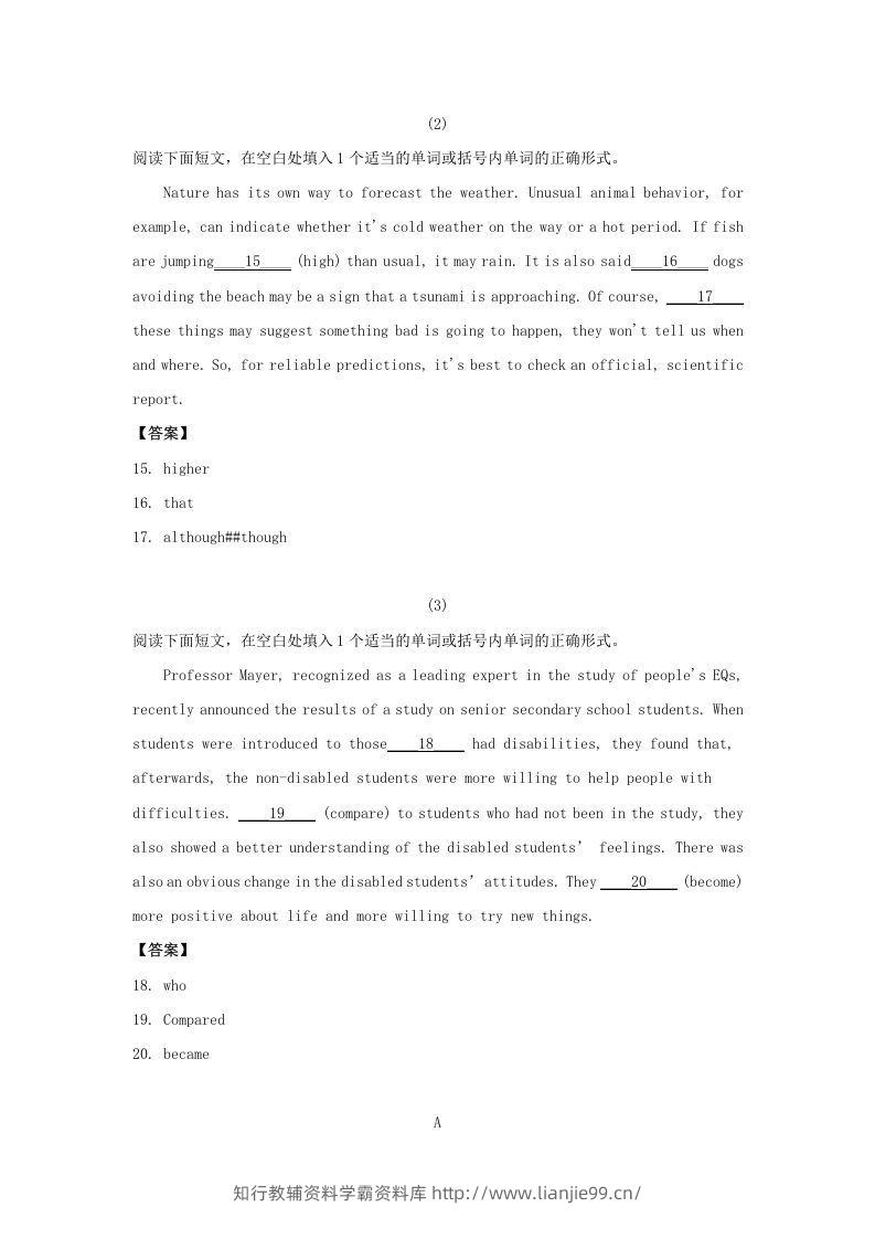 图片[3]-2020-2021年北京市昌平区高二英语下学期期末试题及答案(Word版)-学霸资料库学科资源下载