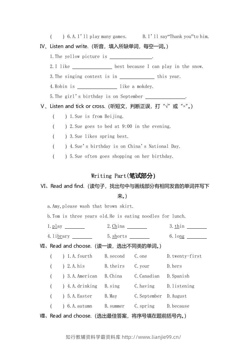图片[2]-五年级英语下册真卷4（人教PEP版）-学霸资料库学科资源下载