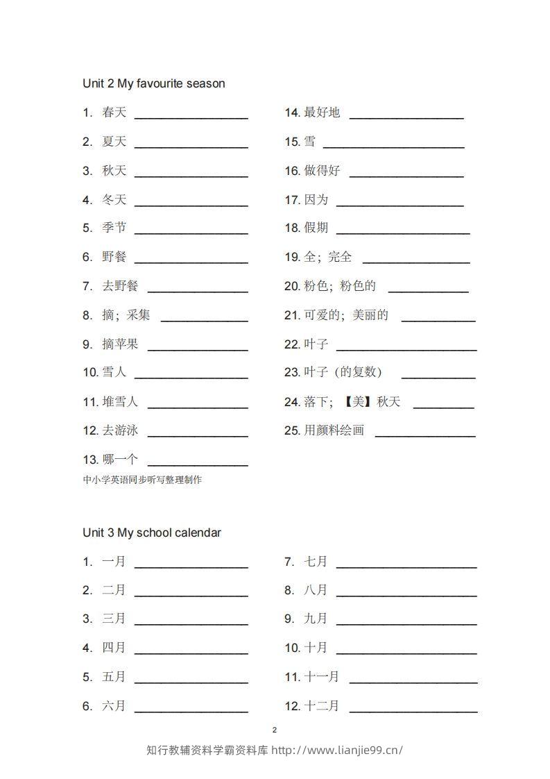 图片[2]-五年级英语下册单词表汉译英（人教PEP版）-学霸资料库学科资源下载