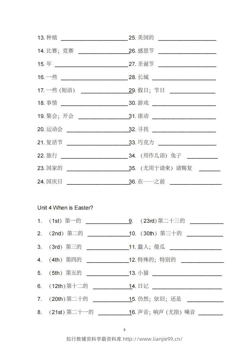图片[3]-五年级英语下册单词表汉译英（人教PEP版）-学霸资料库学科资源下载