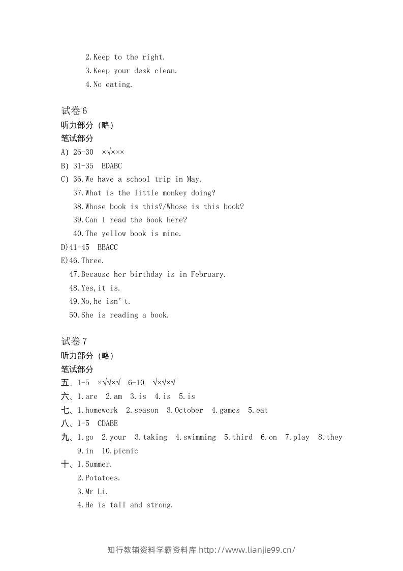 图片[3]-五年级英语下册真卷答案1-10（人教PEP版）-学霸资料库学科资源下载