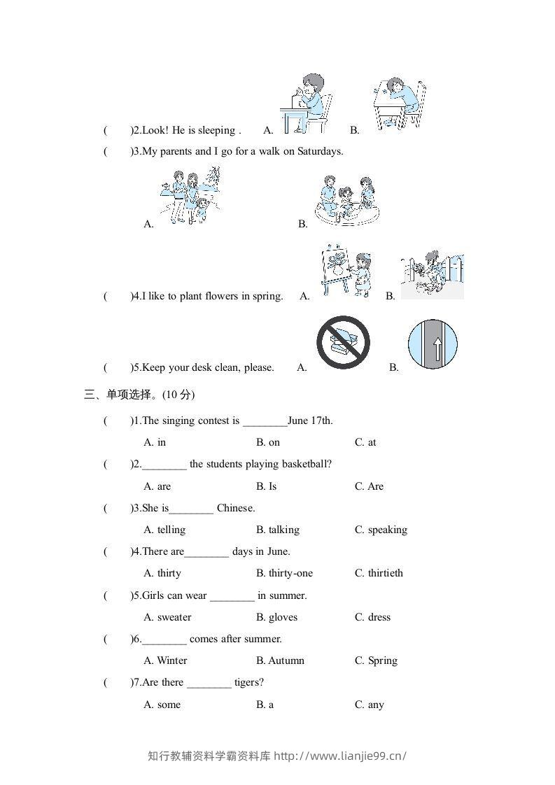 图片[2]-五年级英语下册3.句型与语法专项复习卷（人教PEP版）-学霸资料库学科资源下载