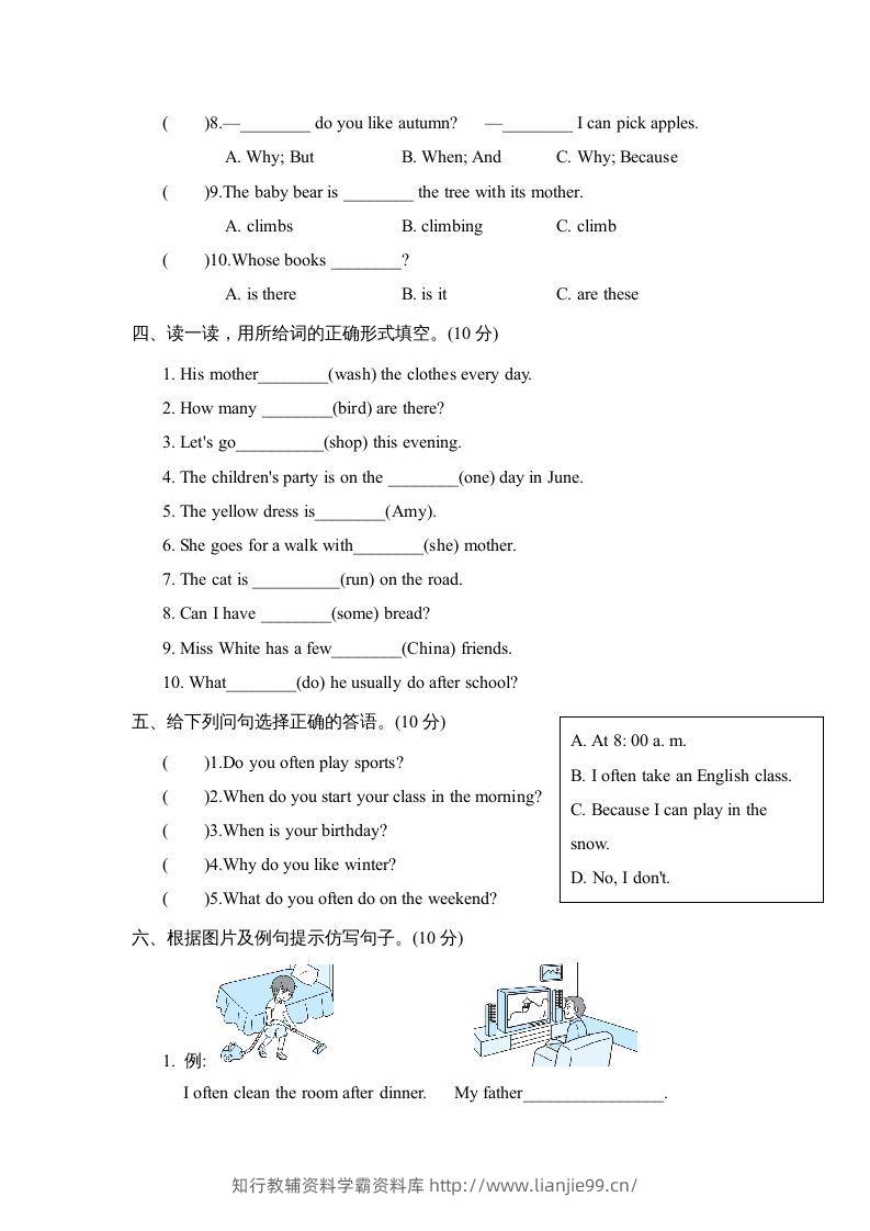 图片[3]-五年级英语下册3.句型与语法专项复习卷（人教PEP版）-学霸资料库学科资源下载