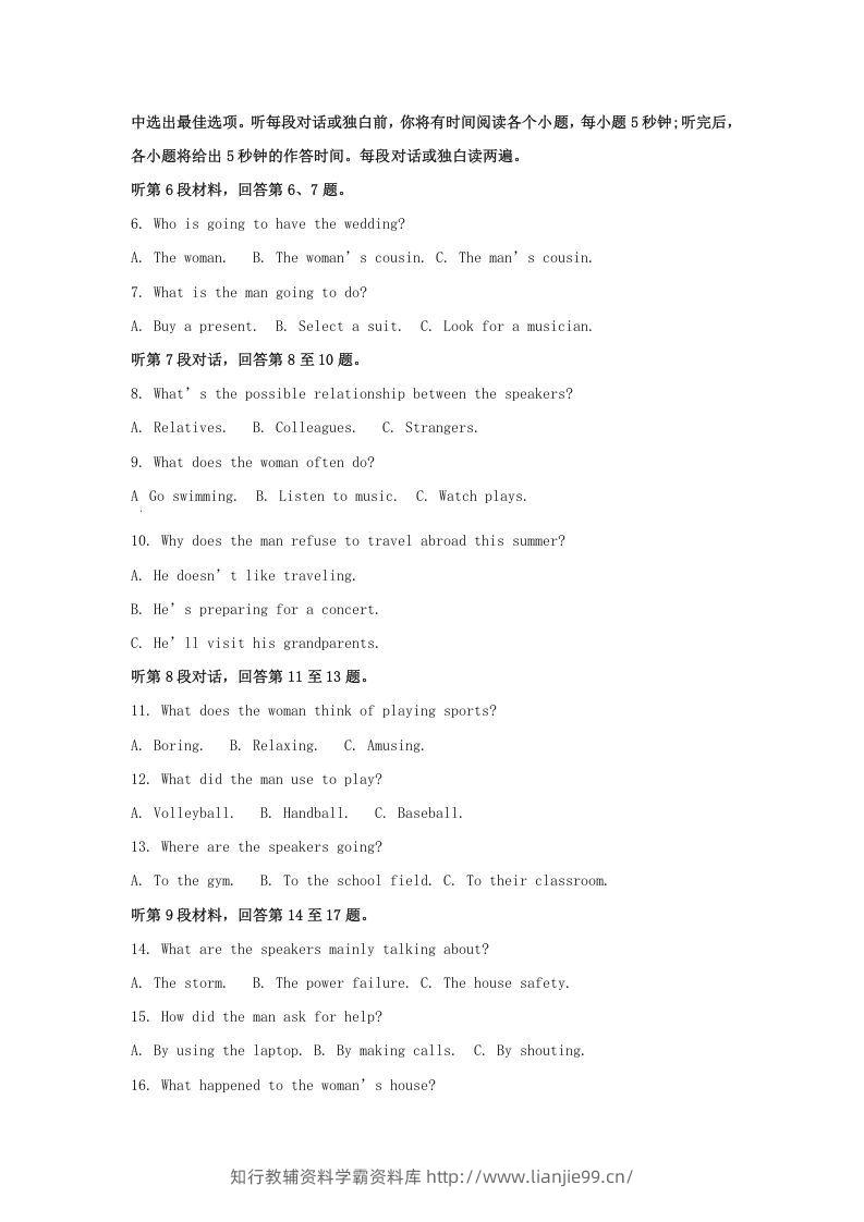 图片[2]-2022-2023学年福建省漳州市高三上学期期末英语试题及答案(Word版)-学霸资料库学科资源下载