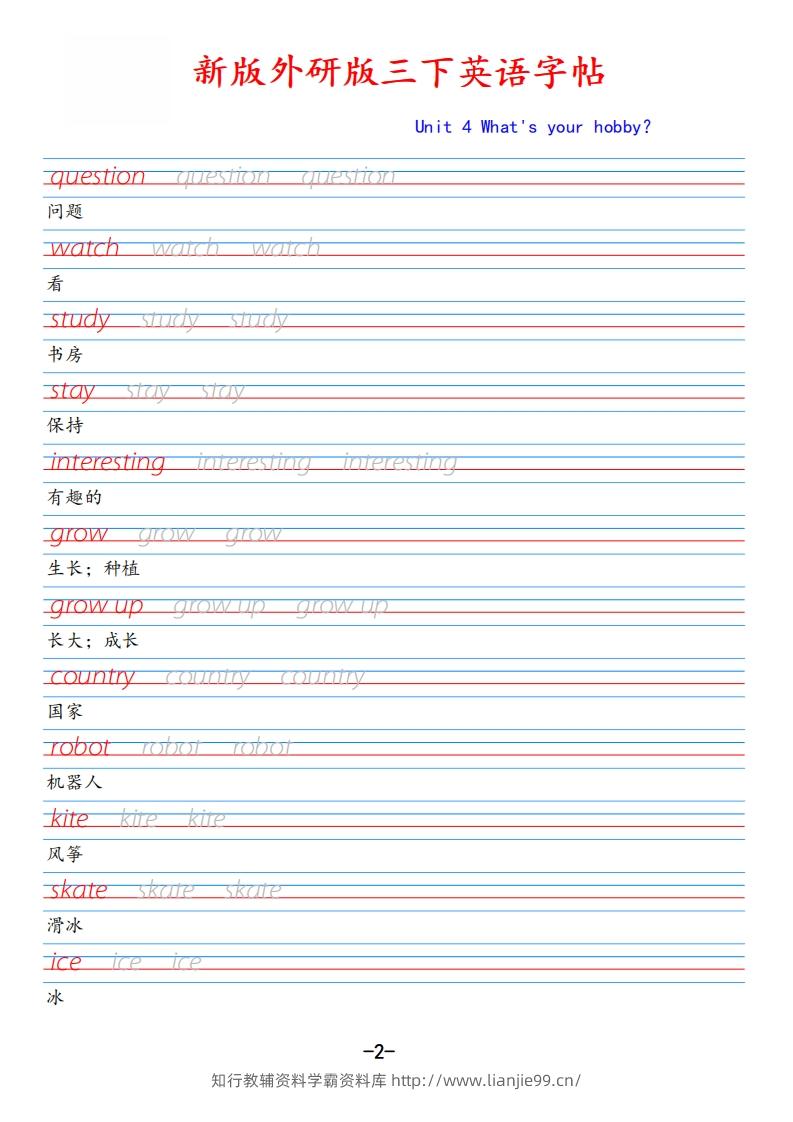 图片[2]-新外研版三下英语Unit4-学霸资料库学科资源下载