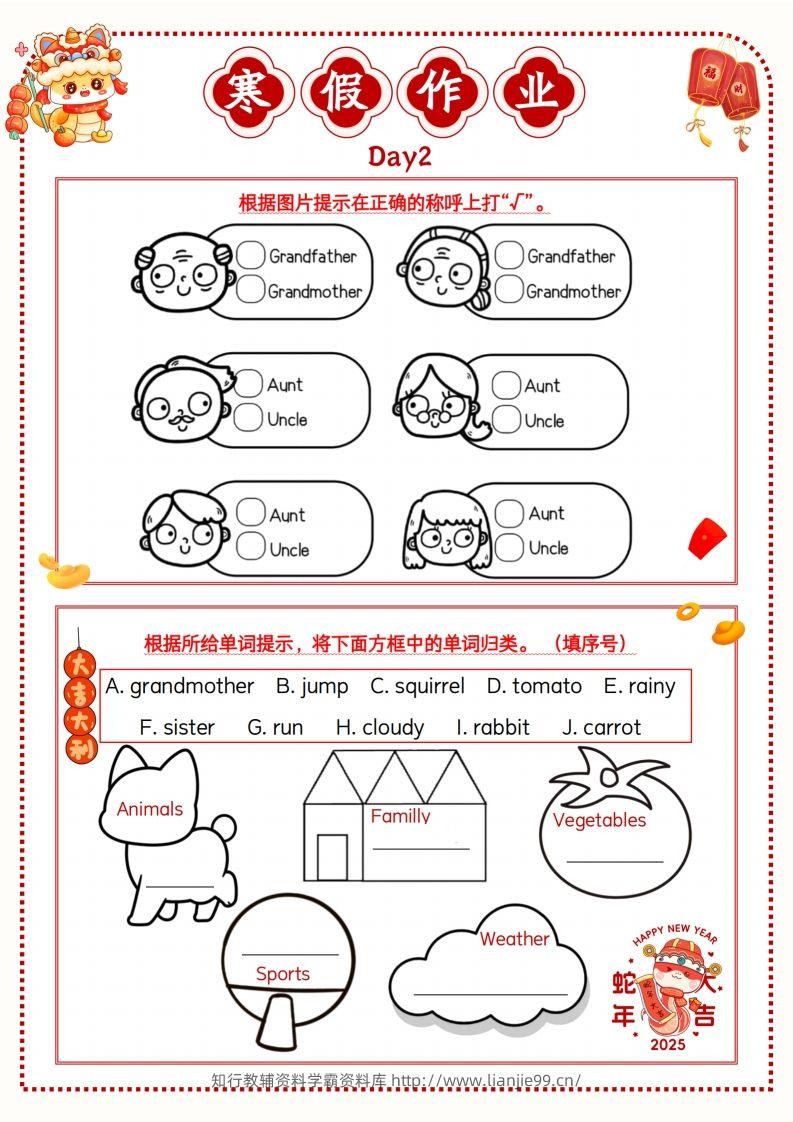 图片[2]-三年级牛津沪教版英语【寒假作业】-学霸资料库学科资源下载