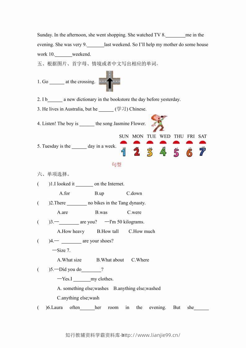图片[2]-【期末】六年级下册英语人教期末专项复习（语音、词汇、句型）-学霸资料库学科资源下载