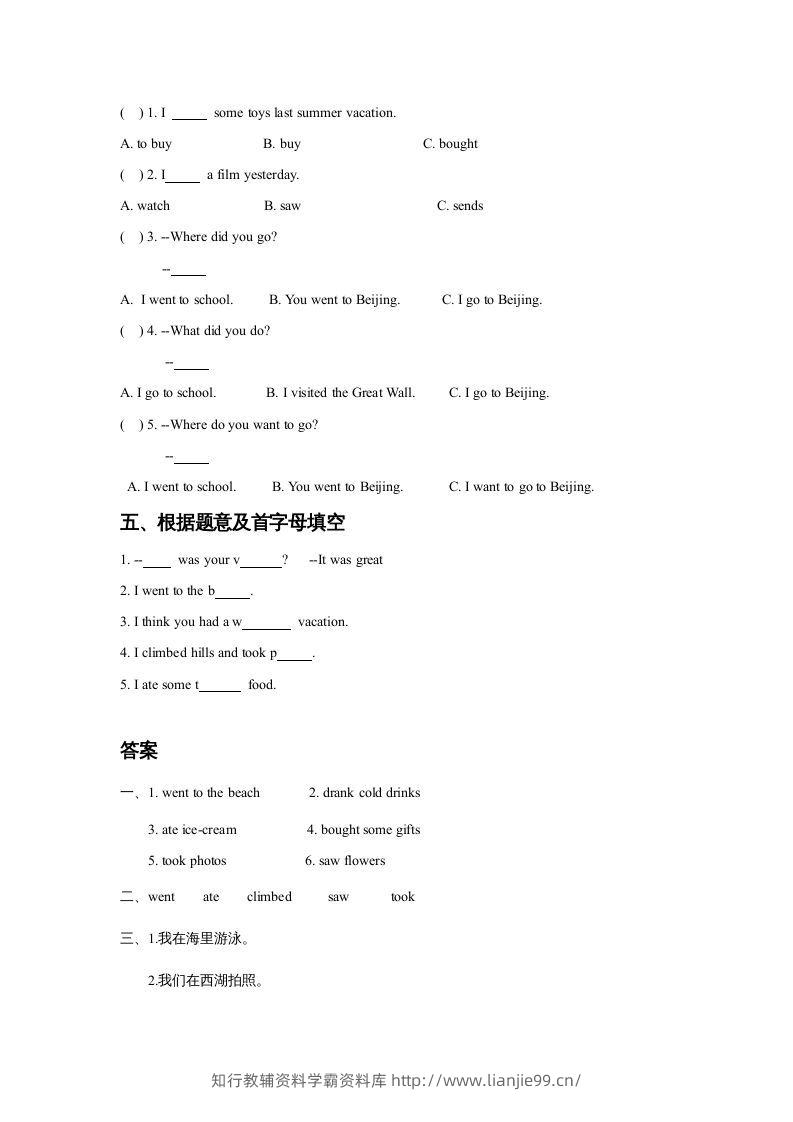 图片[2]-五年级英语下册Unit5HaveaGreatTripLesson1同步练习3（人教版）-学霸资料库学科资源下载