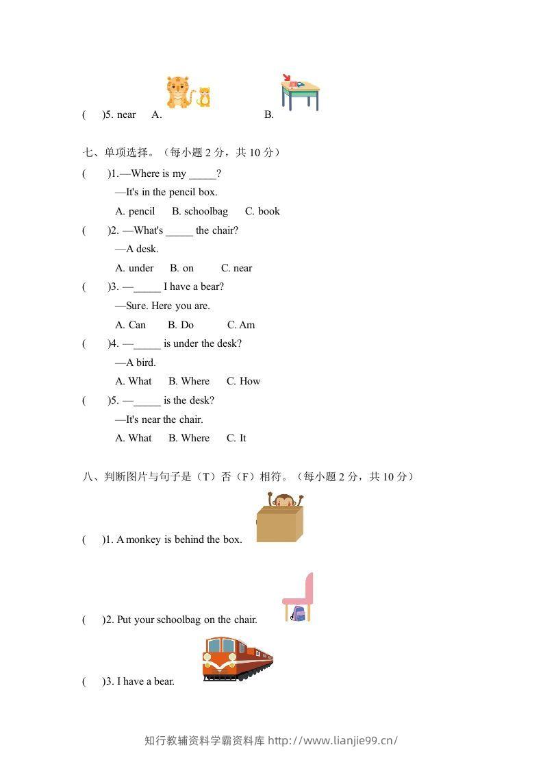 图片[3]-一年级英语下册期中练习(5)-学霸资料库学科资源下载