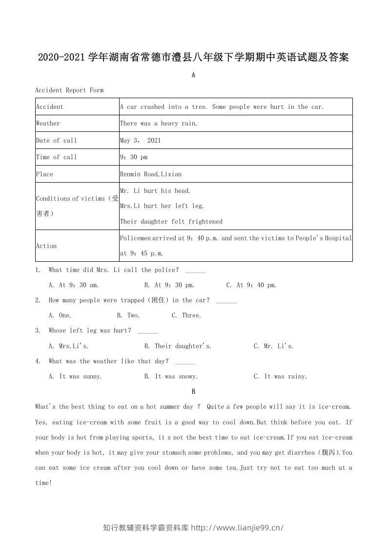 2020-2021学年湖南省常德市澧县八年级下学期期中英语试题及答案(Word版)-学霸资料库学科资源下载
