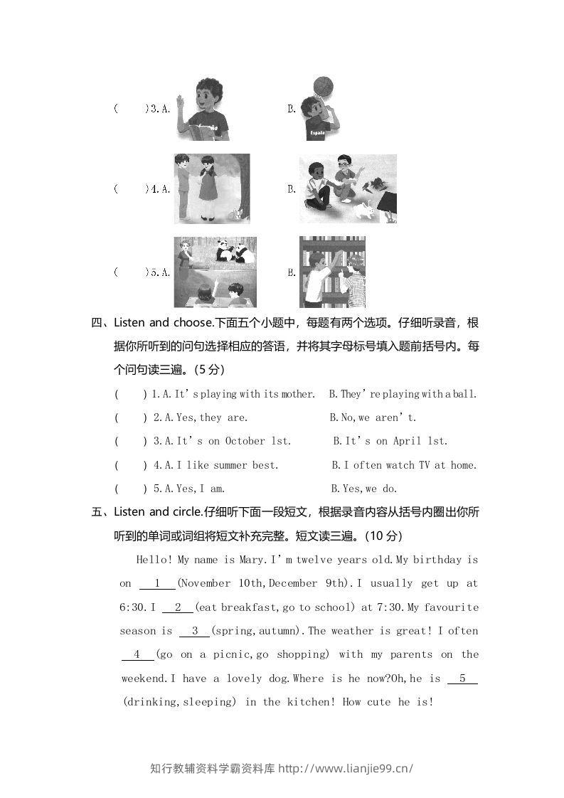 图片[2]-五年级英语下册真卷8（人教PEP版）-学霸资料库学科资源下载