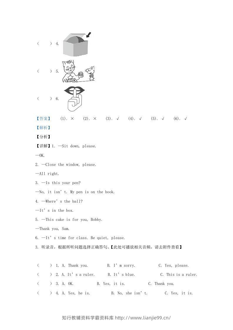 图片[3]-2020-2021学年江苏省南京市江北新区译林版三年级下册期中考试英语试卷及答案(Word版)-学霸资料库学科资源下载