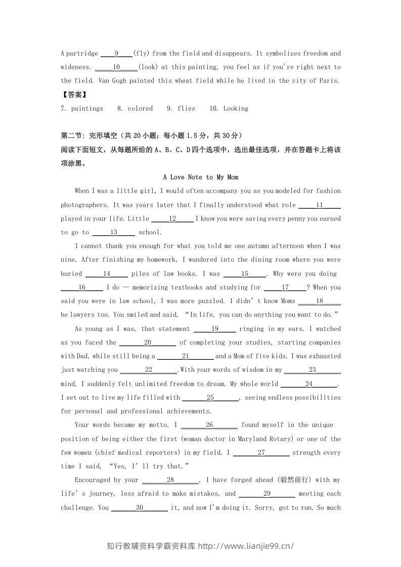 图片[2]-2019-2020年北京市密云区高二英语上学期期末试题及答案(Word版)-学霸资料库学科资源下载