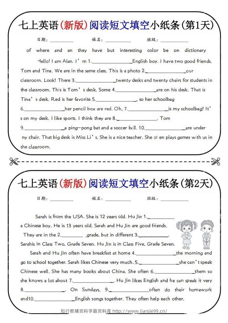 七上英语(新版)阅读短文填空小纸条-学霸资料库学科资源下载