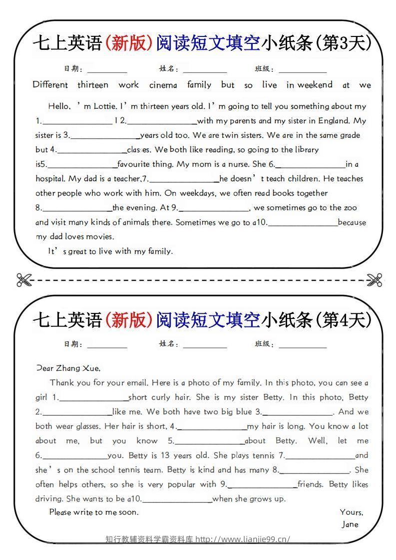 图片[2]-七上英语(新版)阅读短文填空小纸条-学霸资料库学科资源下载