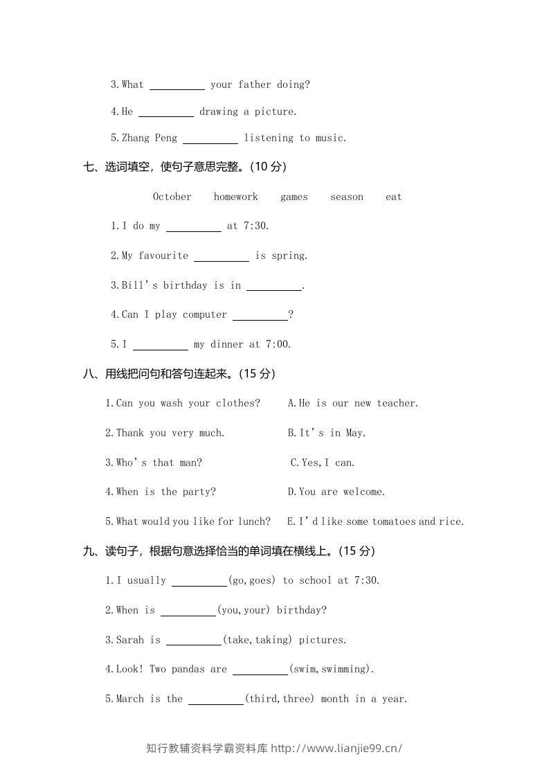 图片[3]-五年级英语下册真卷7（人教PEP版）-学霸资料库学科资源下载