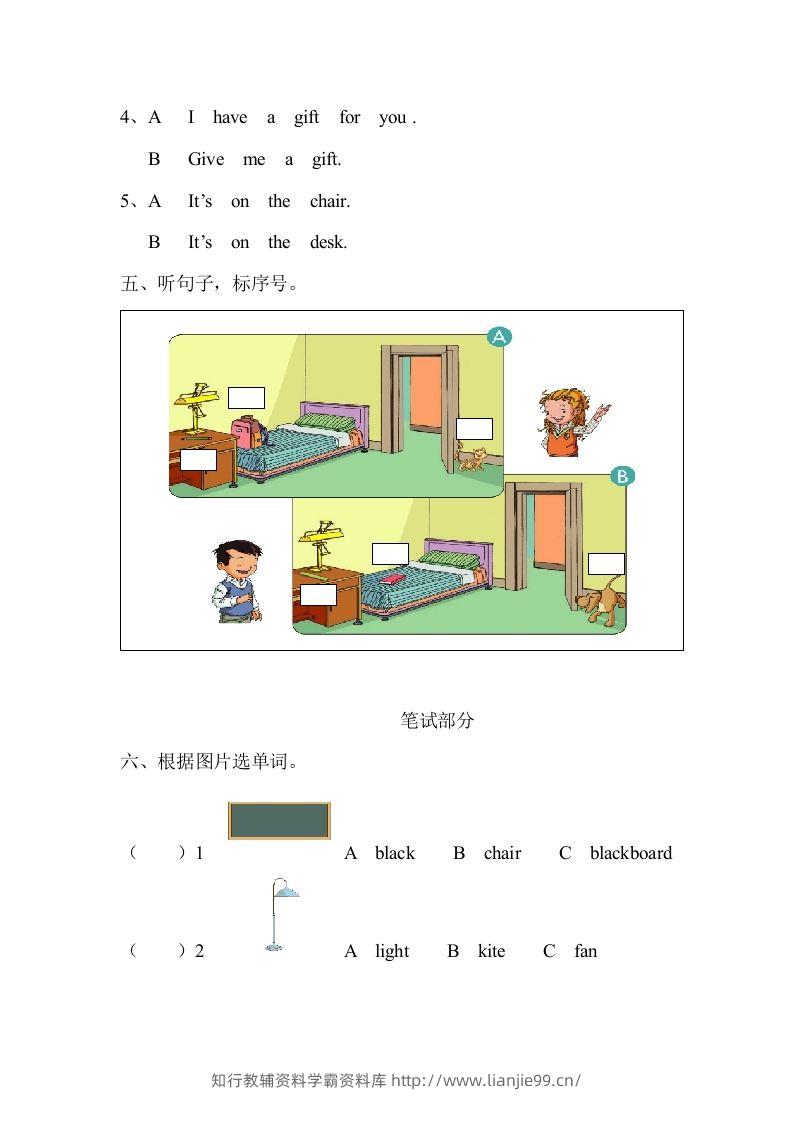 图片[3]-一年级英语下册期中练习(3)-学霸资料库学科资源下载