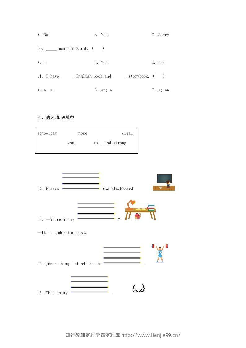 图片[3]-2020-2021学年山西省晋中市榆社县四年级上学期期末英语真题及答案(Word版)-学霸资料库学科资源下载