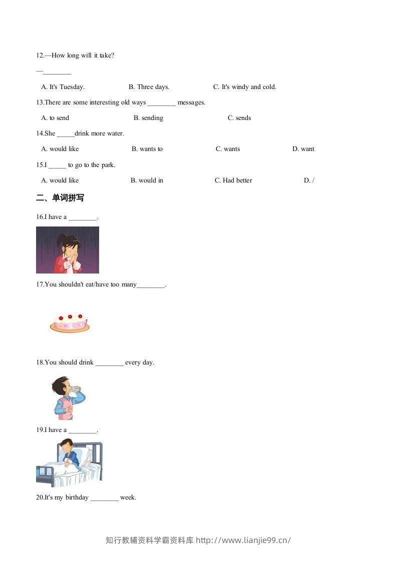 图片[2]-五年级英语下册期中测试(1)（人教版）-学霸资料库学科资源下载