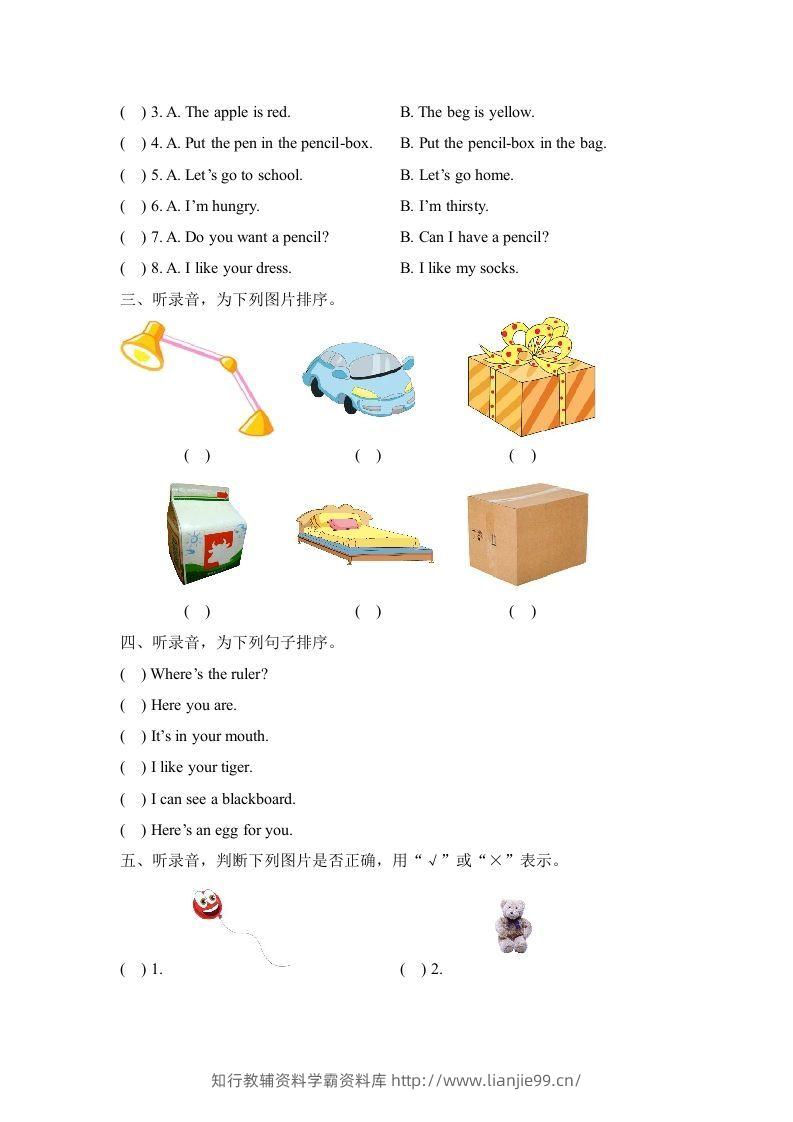 图片[2]-一年级英语下册期末练习(2)-学霸资料库学科资源下载