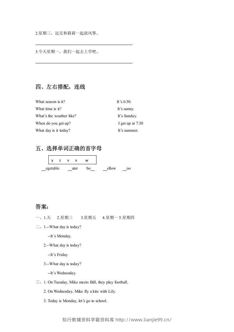 图片[2]-二年级英语下册Unit6MyWeekLesson3同步练习3（人教版）-学霸资料库学科资源下载