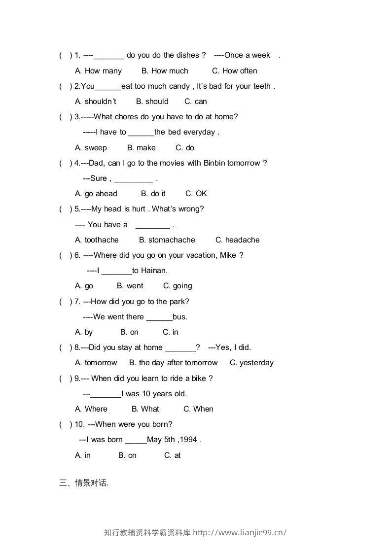 图片[3]-五年级英语下册期末试卷1（人教版）-学霸资料库学科资源下载