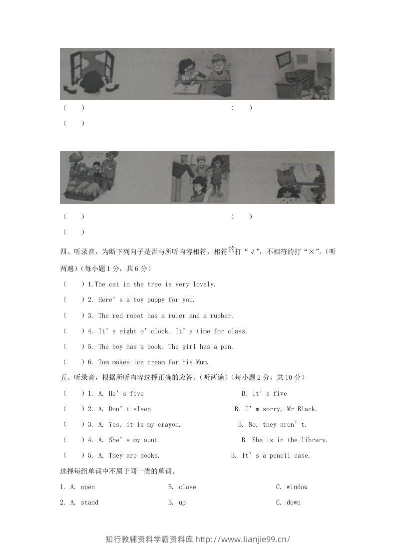 图片[2]-2019-2020学年江苏省南京市江宁区译林版三年级下册期末测试英语试卷及答案(Word版)-学霸资料库学科资源下载