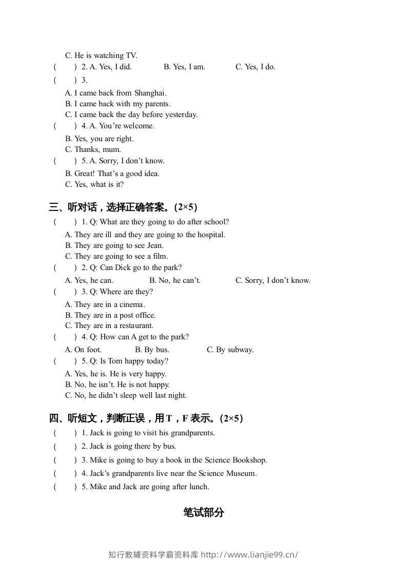 图片[2]-五年级英语下册期末测试卷4（人教PEP版）-学霸资料库学科资源下载