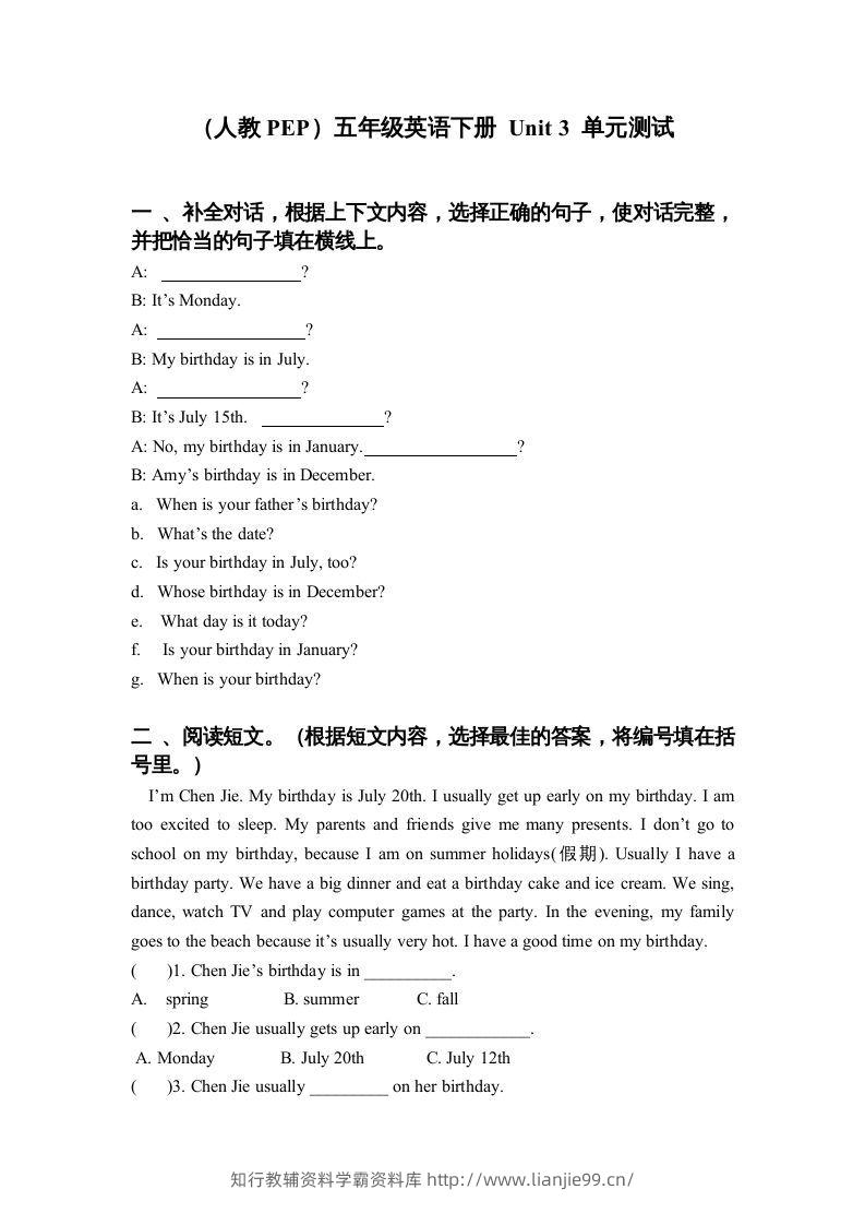 五年级英语下册3Unit3单元检测（人教PEP版）-学霸资料库学科资源下载