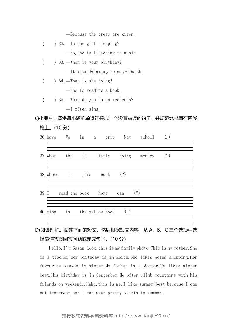 图片[3]-五年级英语下册真卷6（人教PEP版）-学霸资料库学科资源下载