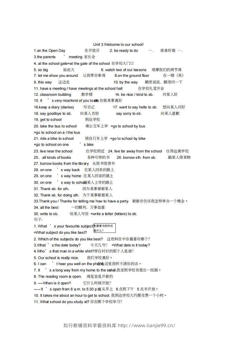 图片[3]-新牛津英语译林版七年级上册各单元全部重点短语和句子(1)-学霸资料库学科资源下载