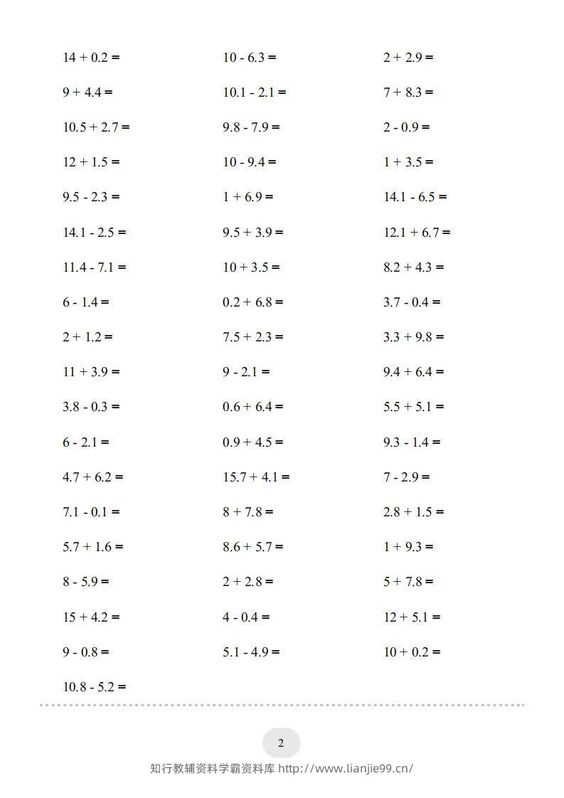 图片[2]-三年级数学下册口算题(简单的小数加减法)1000题（人教版）-学霸资料库学科资源下载