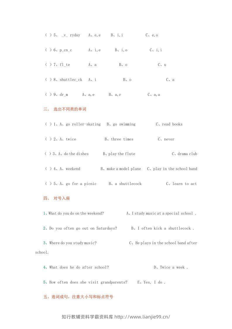 图片[2]-五年级英语下册单元测试题（人教版）-学霸资料库学科资源下载