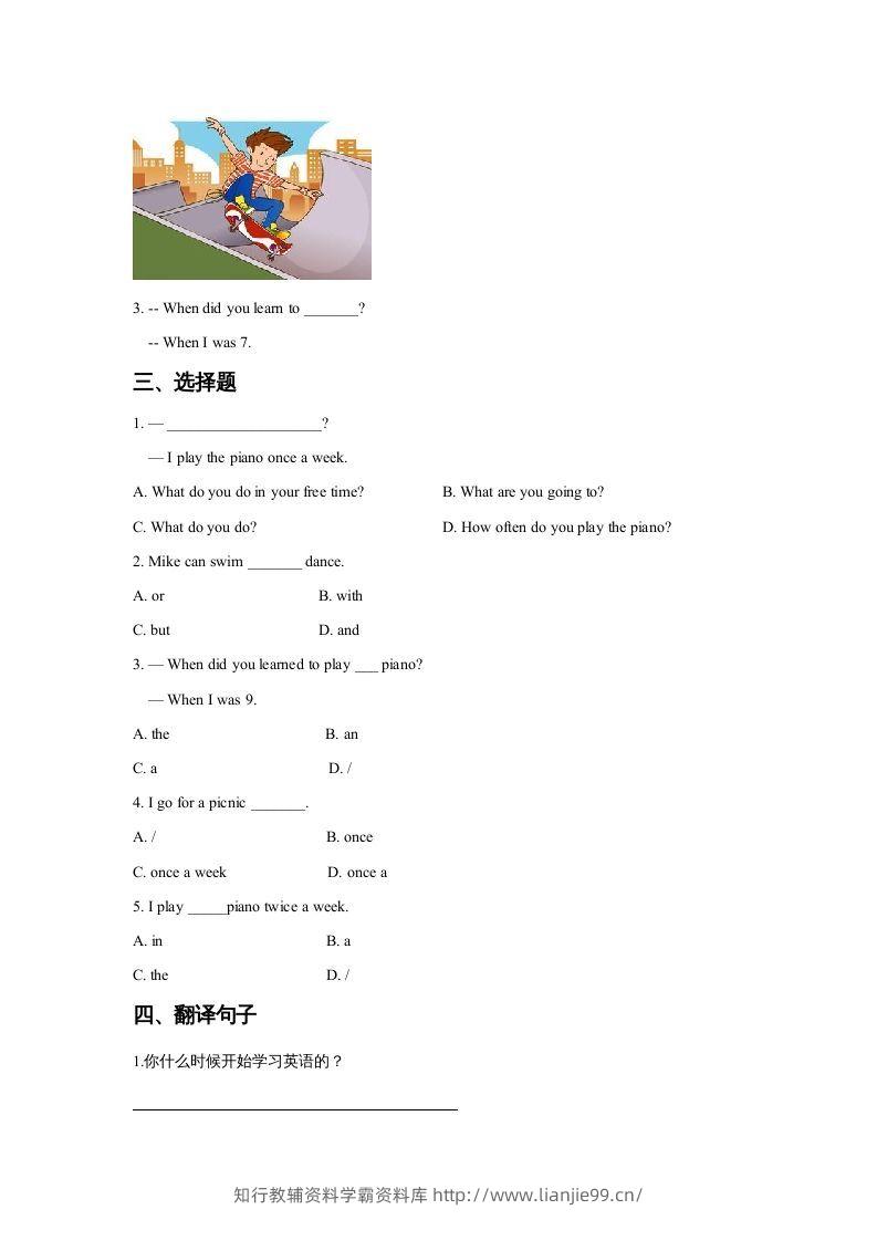 图片[2]-五年级英语下册Unit6GrowingUpLesson2同步练习3（人教版）-学霸资料库学科资源下载