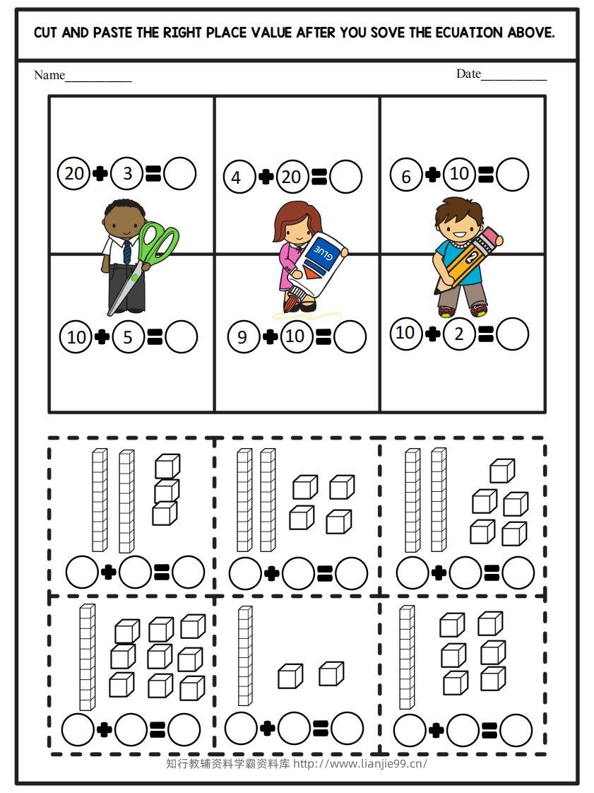【数学】数感和加减法计算启蒙-学霸资料库学科资源下载