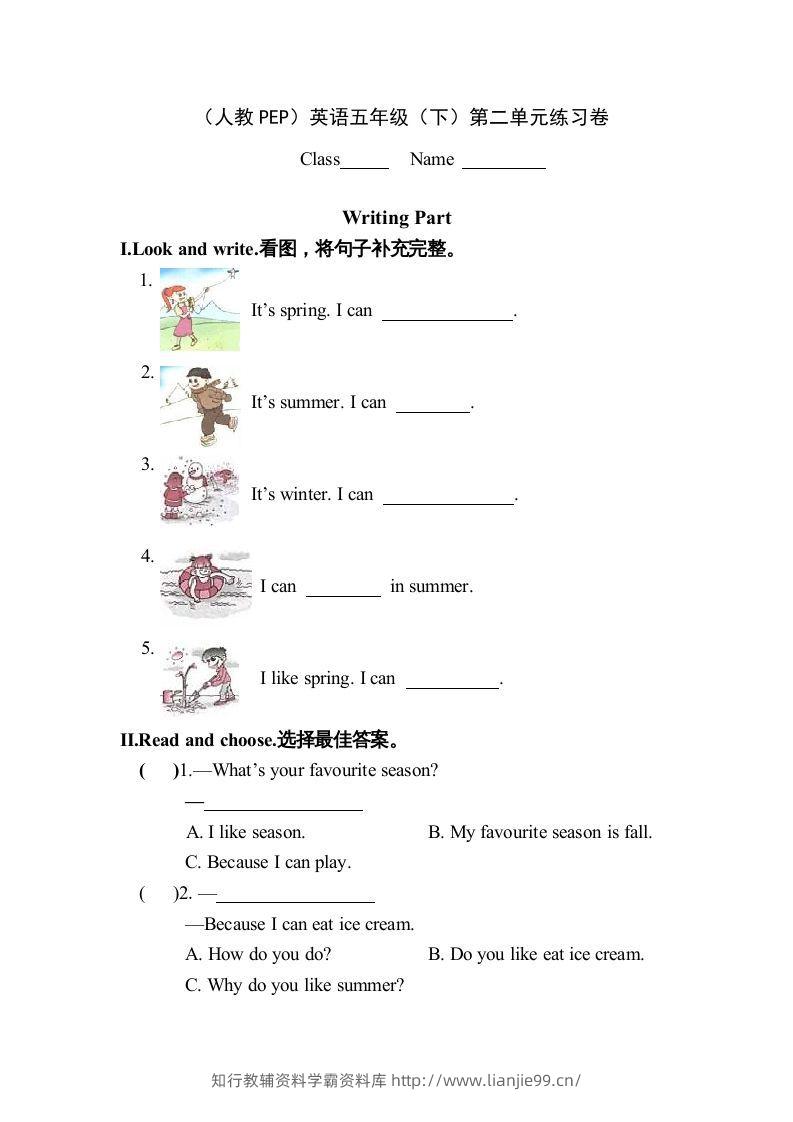 五年级英语下册2Unit2单元检测（人教PEP版）-学霸资料库学科资源下载