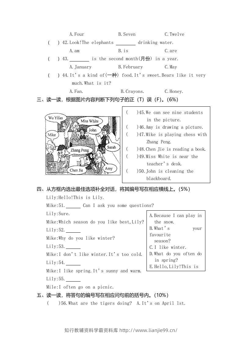 图片[3]-五年级英语下册真卷2（人教PEP版）-学霸资料库学科资源下载