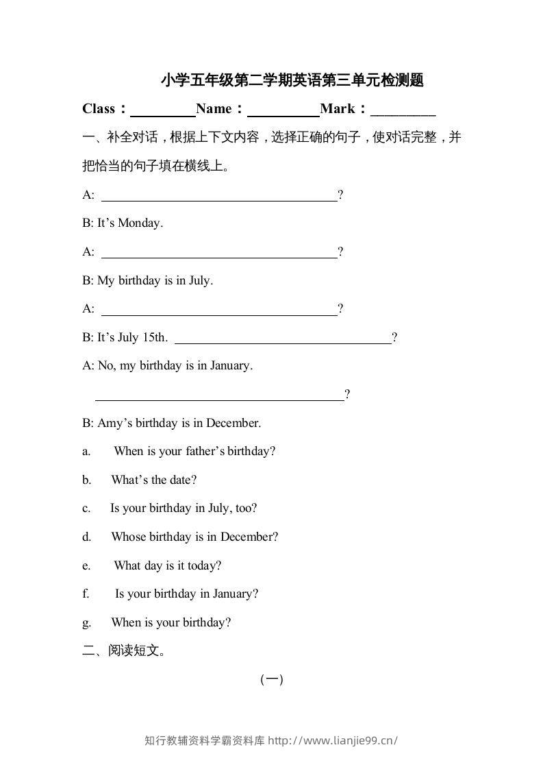 五年级英语下册4Unit3单元检测（人教PEP版）-学霸资料库学科资源下载