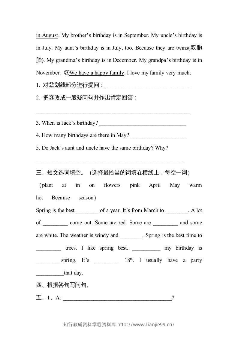 图片[3]-五年级英语下册4Unit3单元检测（人教PEP版）-学霸资料库学科资源下载