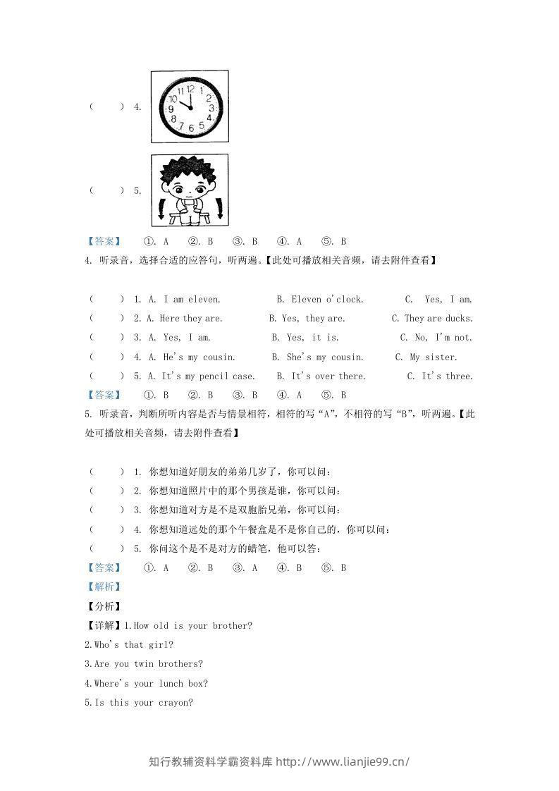 图片[3]-2020-2021学年江苏省南通市海安市译林版三年级下册期末测试英语试卷及答案(Word版)-学霸资料库学科资源下载