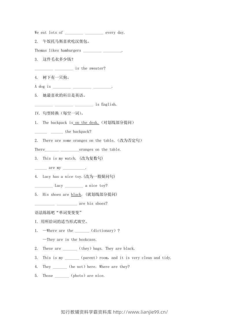 图片[3]-2020-2021学年七年级上册英语综合试卷及答案人教版新目标(Word版)-学霸资料库学科资源下载