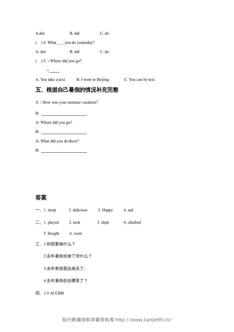 图片[2]-五年级英语下册Unit5HaveaGreatTripLesson2同步练习3（人教版）-学霸资料库学科资源下载