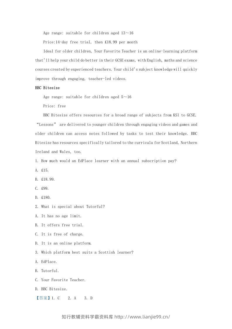 图片[2]-2022-2023学年广东省深圳市光明区高三上学期期末英语试题及答案(Word版)-学霸资料库学科资源下载