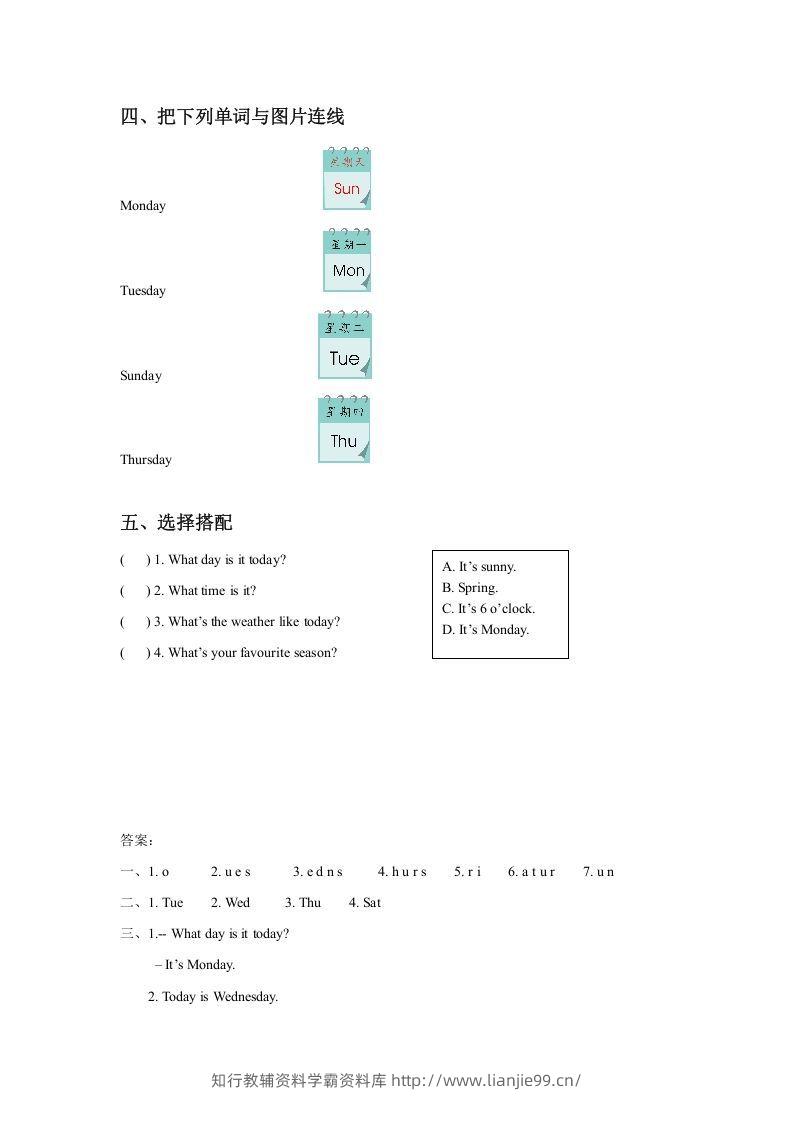 图片[2]-二年级英语下册Unit6MyWeekLesson1同步练习3（人教版）-学霸资料库学科资源下载