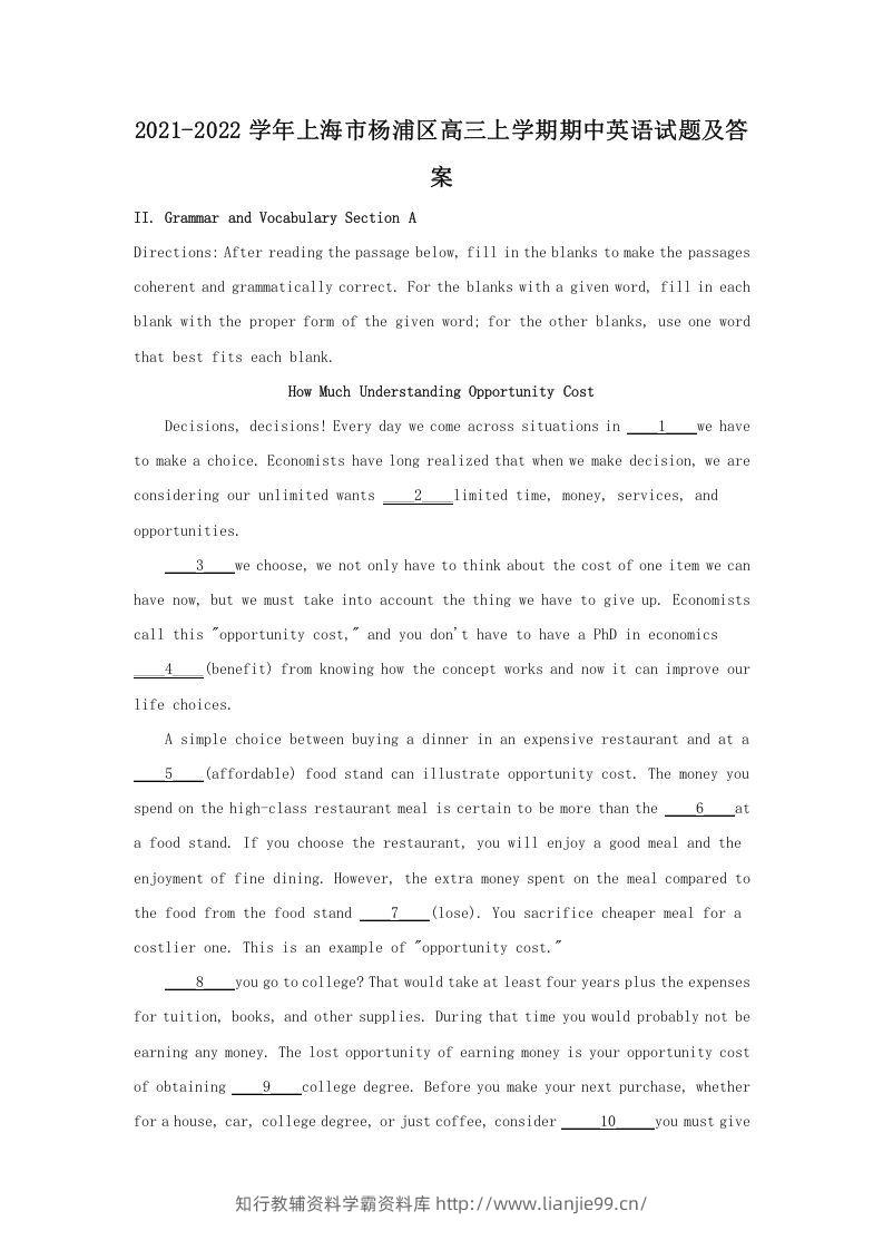 2021-2022学年上海市杨浦区高三上学期期中英语试题及答案(Word版)-学霸资料库学科资源下载