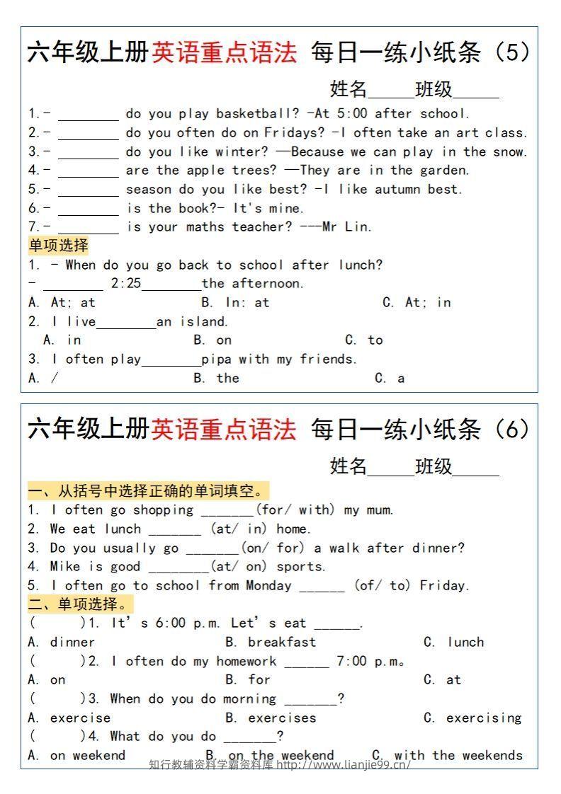 图片[3]-六年级上册英语重点语法每日一练小纸条pdf-学霸资料库学科资源下载