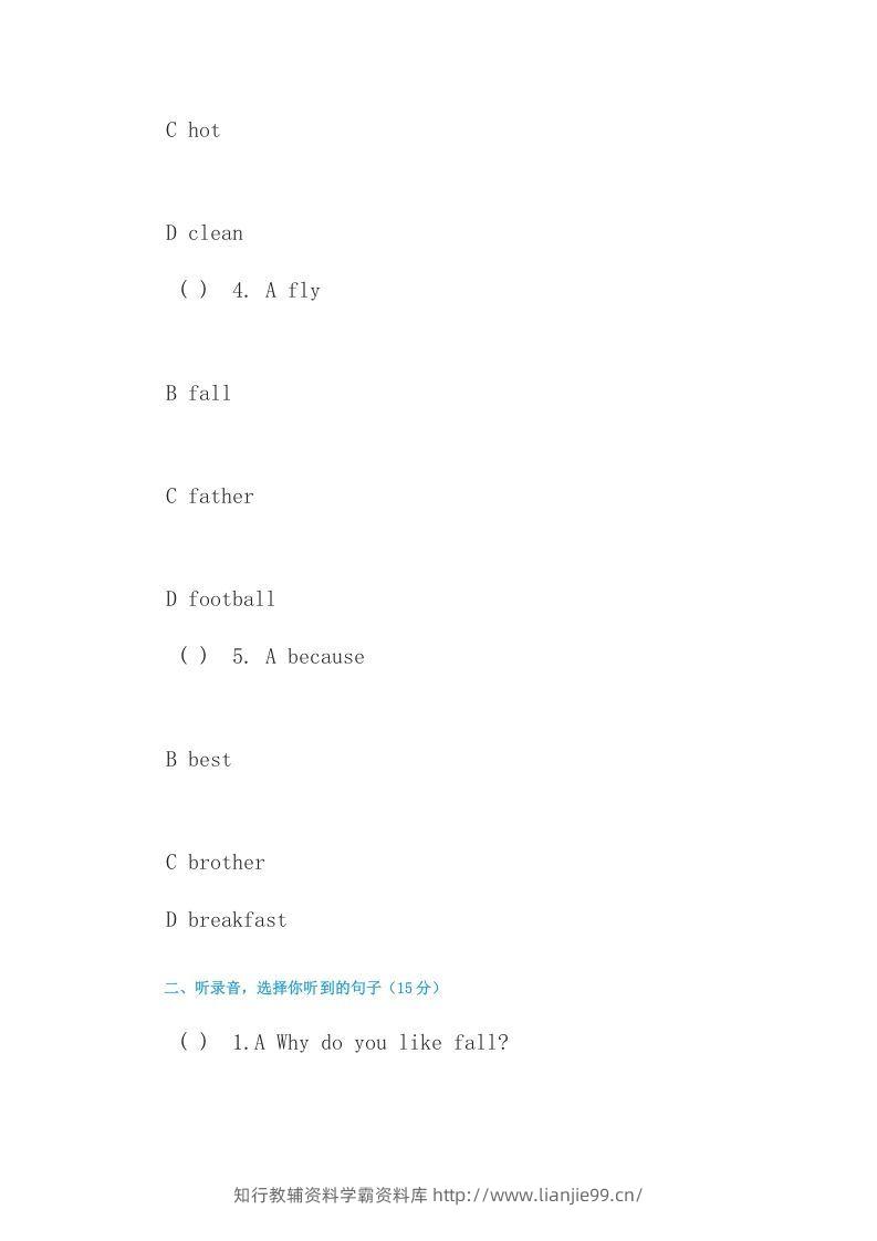 图片[2]-五年级英语下册单元测验卷（人教版）-学霸资料库学科资源下载