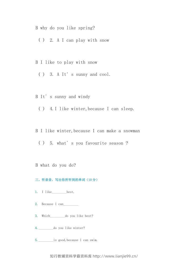 图片[3]-五年级英语下册单元测验卷（人教版）-学霸资料库学科资源下载